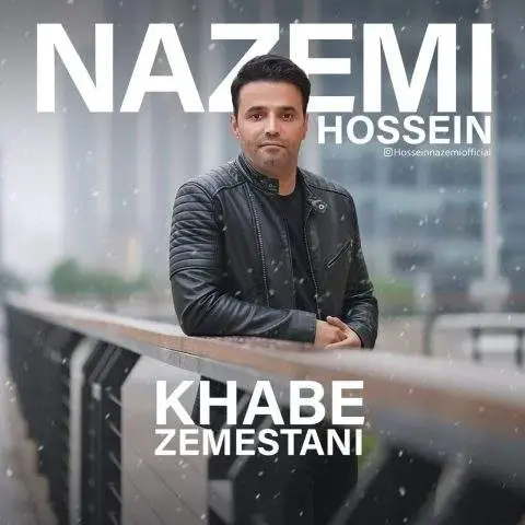 دانلود آهنگ حسین ناظمی خواب زمستانی