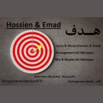 دانلود آهنگ حسین و عماد هدف