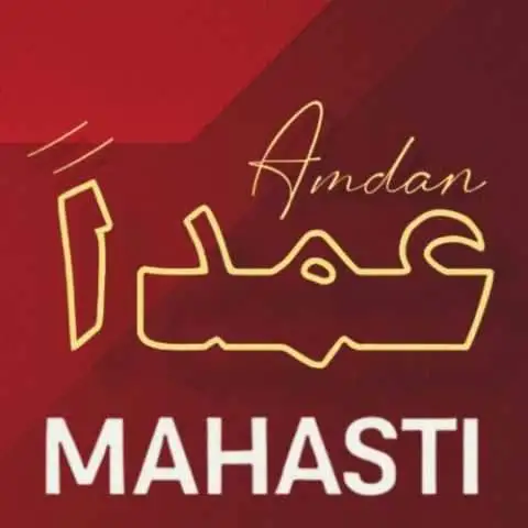 دانلود آهنگ مهستی عمدا (هوش مصنوعی)