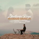 دانلود آهنگ مسعود دهش زیباترین رویا