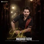 دانلود آهنگ مسعود فتحی دیدی