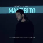 دانلود آهنگ مهدی همیم من بی تو