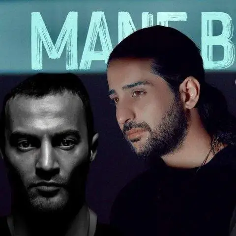 دانلود آهنگ مهدی همیم ریمیکس من بی تو