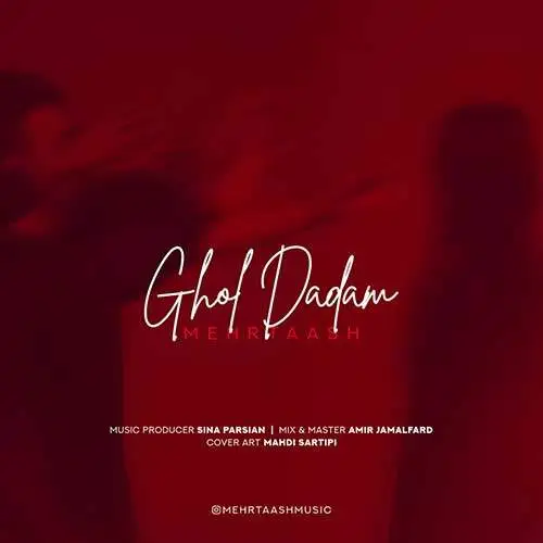 دانلود آهنگ مهرتاش قول دادم