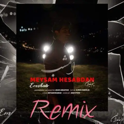 دانلود آهنگ میثم حسابدان ریمیکس امشب