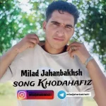 دانلود آهنگ میلاد جهانبخش خداحافظ عشق قدیمی من