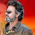 دانلود ریمیکس معین و مهستی نگو نگفتی (هوش مصنوعی) دانلود ریمیکس معین و مهستی نگو نگفتی (هوش مصنوعی)