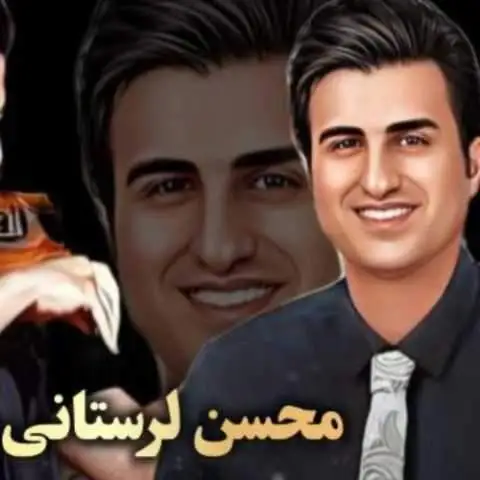 دانلود آهنگ محسن لرستانی برس به دادم (هوش مصنوعی)