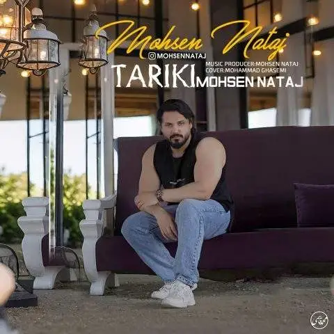 دانلود آهنگ محسن نتاج تاریکی