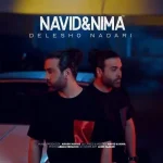 دانلود آهنگ نوید و نیما دلشو نداری