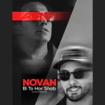 دانلود آهنگ نوان بی تو هرشب (کنسرت ورژن)