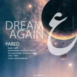 دانلود آهنگ عابد رویای دوباره