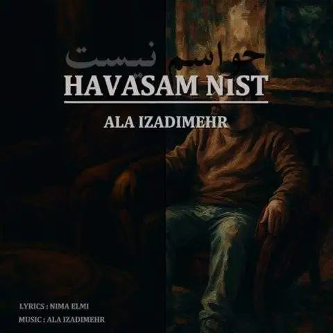 دانلود آهنگ علا ایزدی مهر حواسم نیست