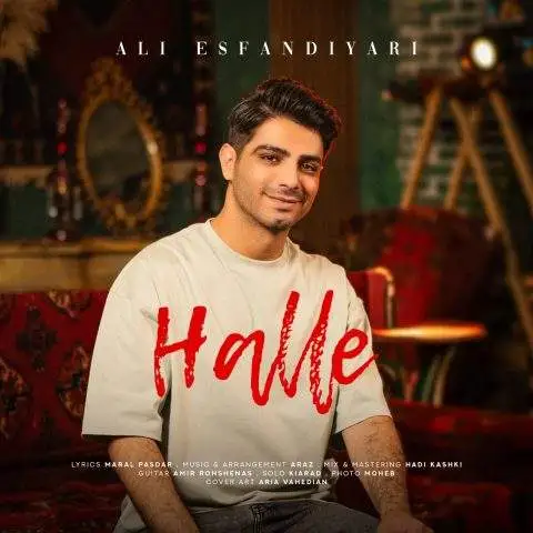 دانلود آهنگ علی اسفندیاری حله