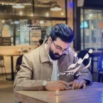 دانلود آهنگ علی شاهرحمانی زمونه
