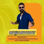 دانلود آهنگ علی توکلی موج موهات