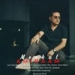 دانلود آهنگ امیرام موهات