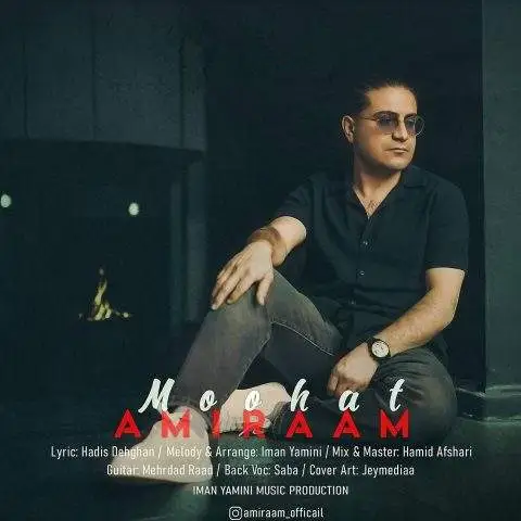 دانلود آهنگ امیرام موهات