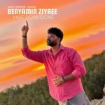 دانلود آهنگ بنیامین ضیایی ریمیکس‌ یار دردونه
