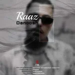 دانلود آهنگ دانوش راز دانلود آهنگ دانوش راز