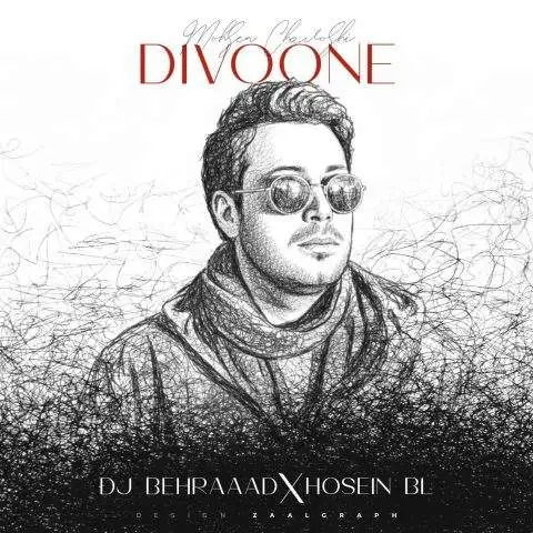 دانلود آهنگ دیجی بهراد و حسین بی ال ریمیکس دیوونه