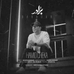 دانلود آهنگ حمید چکا برادر