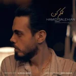 دانلود آهنگ حمید صالحیان کمکم کن