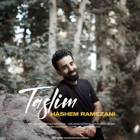 دانلود آهنگ هاشم رمضانی تسلیم