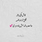 دانلود آهنگ هایده لعنت (هوش مصنوعی) دانلود آهنگ هایده لعنت (هوش مصنوعی)