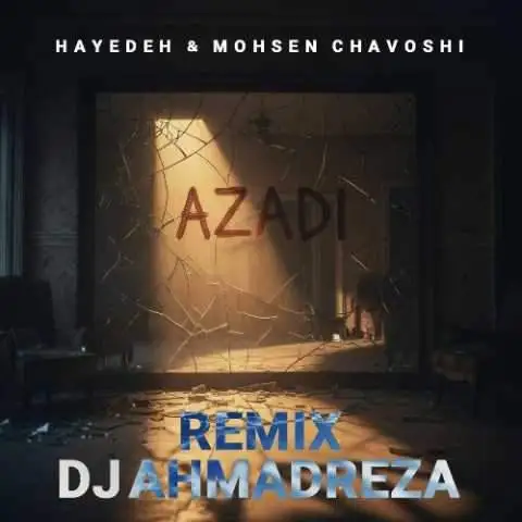 دانلود آهنگ هایده و محسن چاوشی آزادی (هوش مصنوعی)
