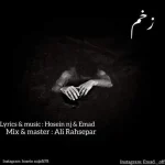 دانلود آهنگ حسین و عماد زخم