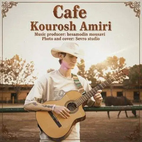 دانلود آهنگ کوروش امیری کافه