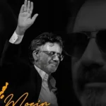 دانلود آهنگ مهستی و معین مهربونم (هوش مصنوعی) دانلود آهنگ مهستی و معین مهربونم (هوش مصنوعی)