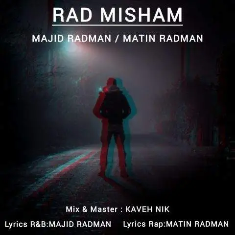 دانلود آهنگ مجید رادمان و متین رادمان رد میشم