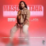 دانلود آهنگ مسعود طاها رو به رو