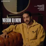 دانلود آهنگ مهدی همیم معرکه