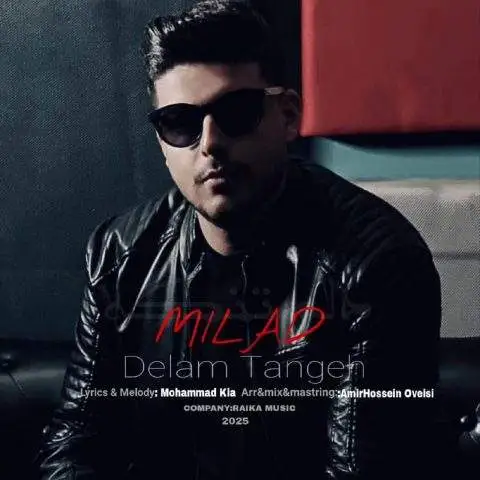 دانلود آهنگ میلاد دلم تنگه