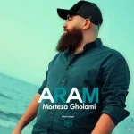 دانلود آهنگ محمد آریانی نقاب