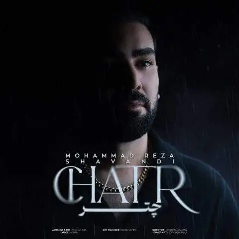دانلود آهنگ محمدرضا شوندی چتر