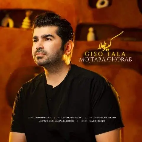 دانلود آهنگ مجتبی غراب گیسو طلا