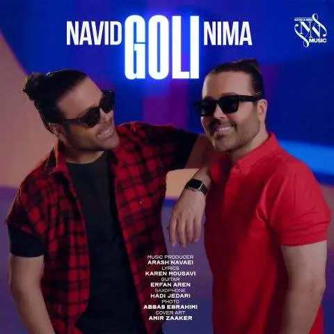 دانلود آهنگ نوید و نیما گلی