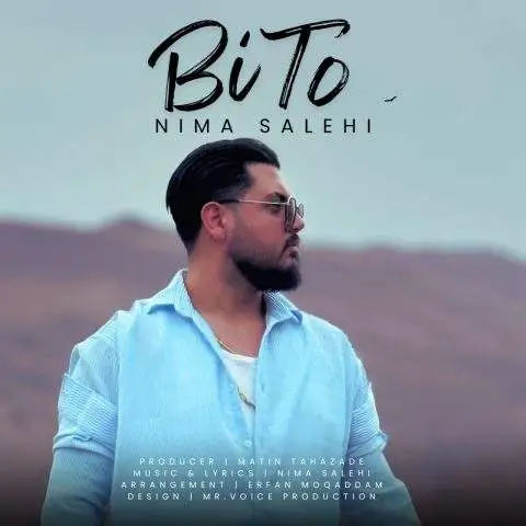 دانلود آهنگ نیما صالحی بی تو