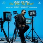 دانلود آهنگ امید افخم چی داری تو نگات