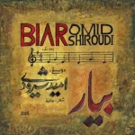 دانلود آهنگ امید شیرودی بیار