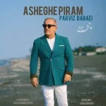 دانلود آهنگ پرویز بابایی عاشق پیرم