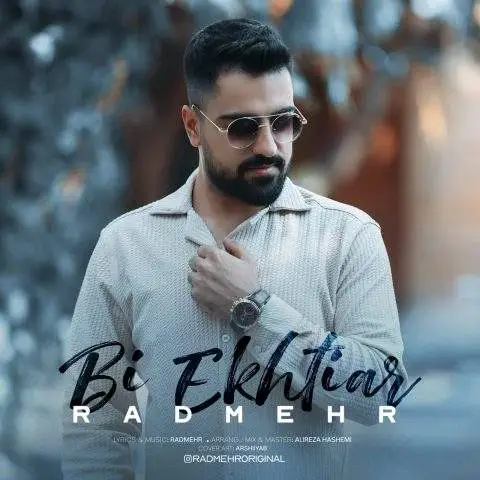 دانلود آهنگ رادمهر بی اختیار