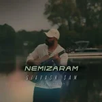 دانلود آهنگ سیاوش سام گیتار ورژن نمیذارم