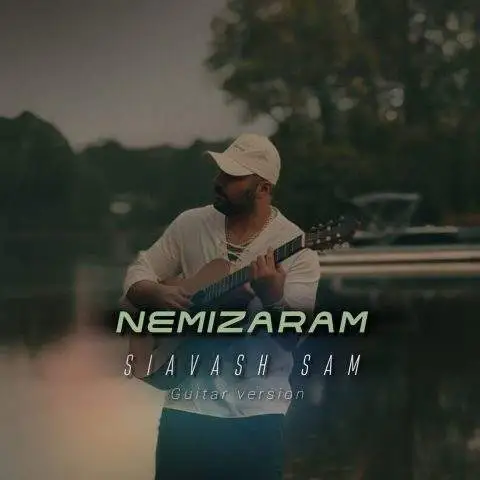 دانلود آهنگ سیاوش سام گیتار ورژن نمیذارم