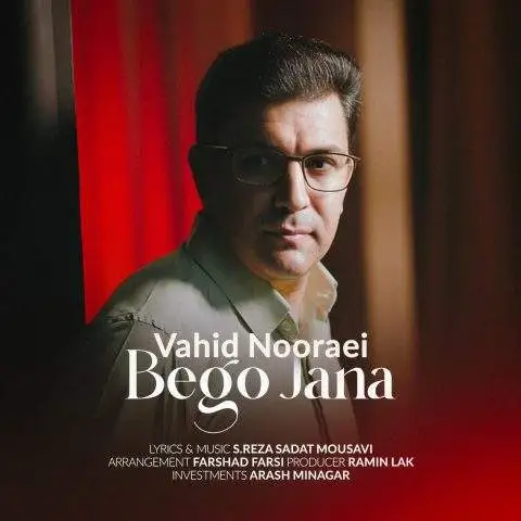دانلود آهنگ وحید نورایی بگو جانا
