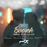 دانلود آهنگ یکتا شاهمرادی بوسه